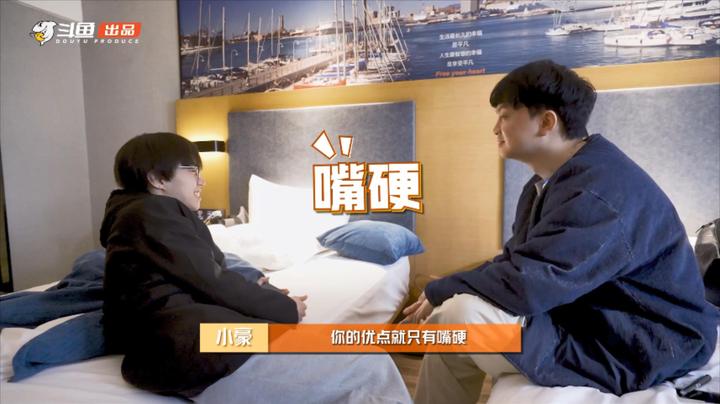石原小豪互夸，小豪：你就是嘴硬！【十元好菜第二季第一期花絮】