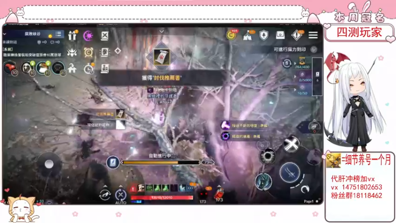 【2022-01-27 18点场】刘涛er：细节提战上分爬塔