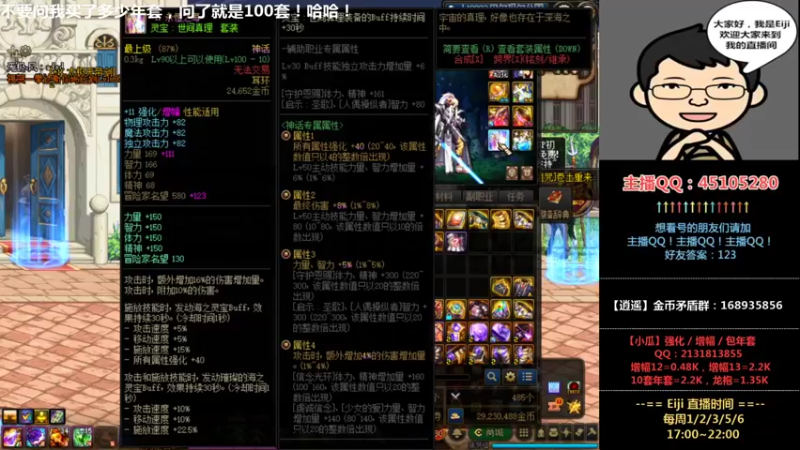 【2022-01-28 19点场】一Eiji一：Eiji：离过年还有3天~0128！