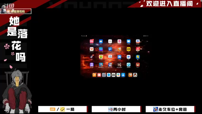 【2022-01-27 09点场】她是落花吗：CODM良心手游天天处于战斗状态