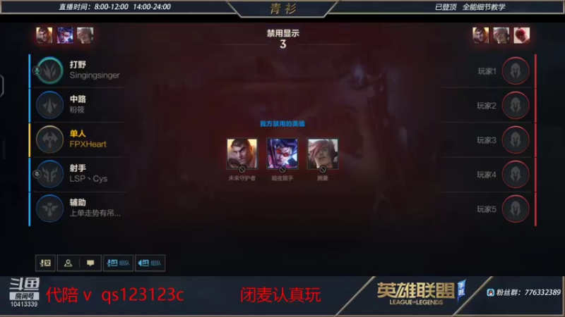 【2022-01-27 20点场】青衫全能王：随便玩玩   10413339