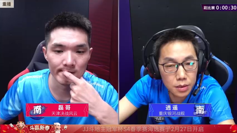 【2022-01-28 09点场】JJ斗地主官方：经典战役回顾 488743