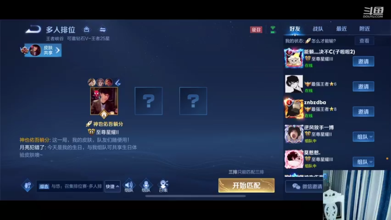 【2022-01-27 23点场】怪兽陳：何时 才能王者