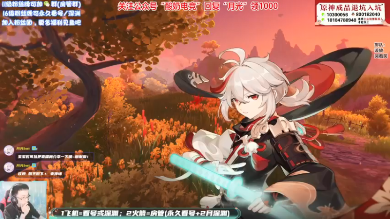 【2022-01-27 13点场】天书月光：【月光】高频问题答疑录制中