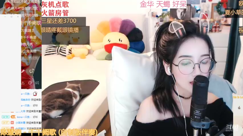 【2022-01-27 08点场】林芊又：曼切斯特富二代新年年吃松露❤