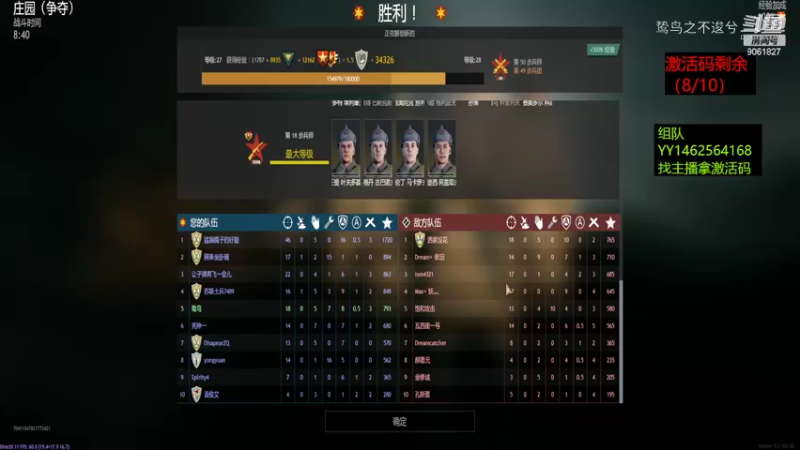 鸷鸟之不逡兮的精彩时刻 20220128 12点场