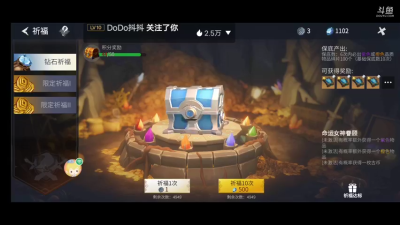 【2022-01-28 20点场】停留在雨中Cium：冰原守卫者来了