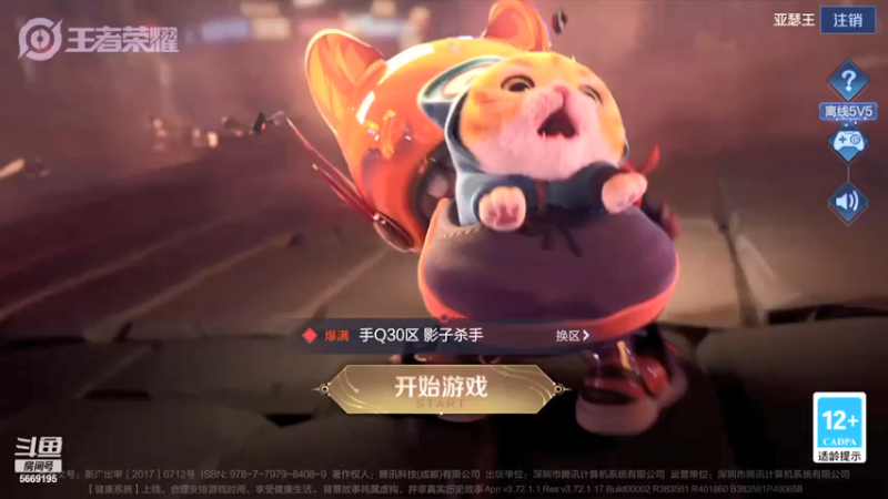 【2022-01-28 18点场】亚瑟王丶Z：巅峰赛1976之王哥怎么分一天比一天低