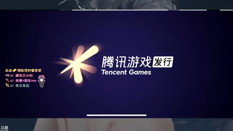 【2022-01-28 15点场】蜜茶Aimee：有车位 上车滴滴滴224234