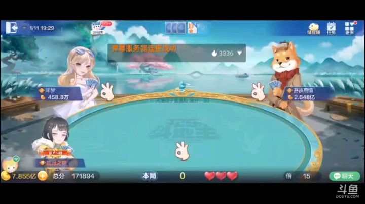 0111特辑，王炸连续剧，一个提前明牌让你们提前绝望，另一个猥琐发育，补到之后居然也是天牌，就又明牌，不得不说第二把抢的很漂亮