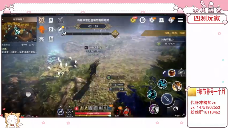 【2022-01-24 01点场】刘涛er：细节提战上分爬塔