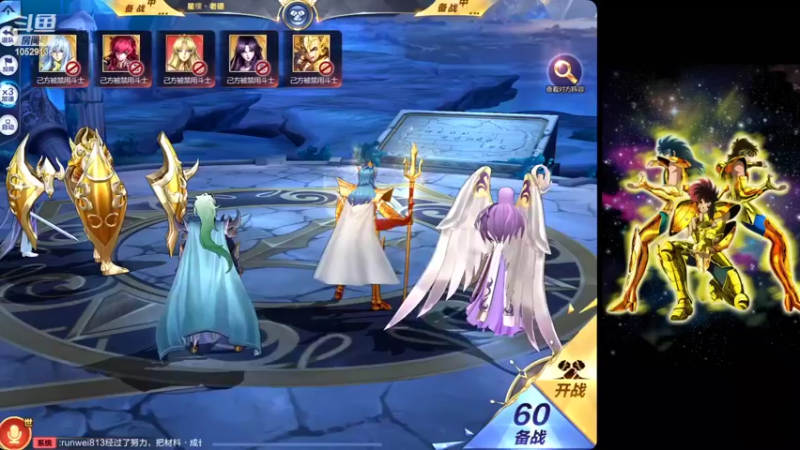 【2022-01-27 21点场】小AAlal：下半场继续银河