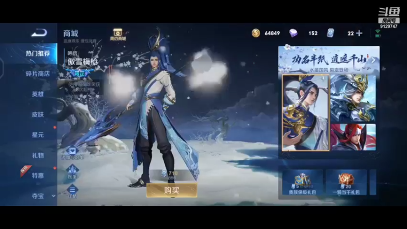 【2022-01-22 22点场】小小青衫泽：萌新！！！1