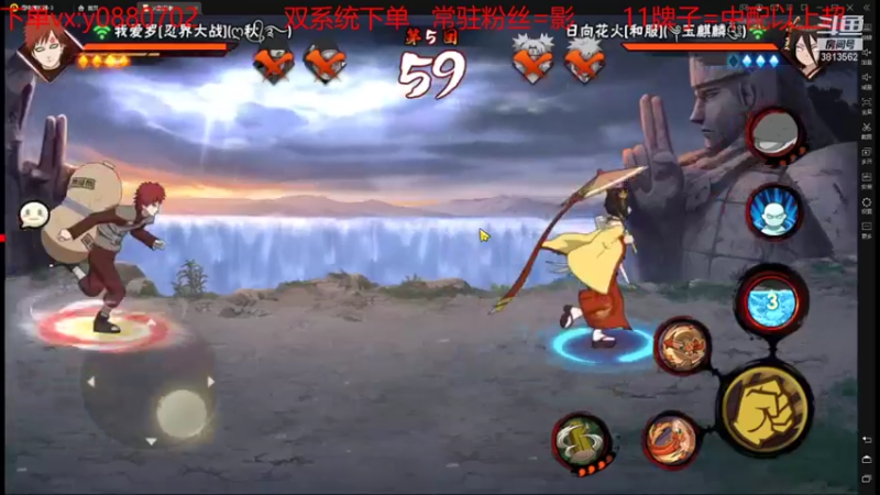 【2022-01-23 18点场】佐助是真的像小万：外卖：叫我靓仔！