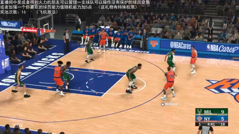 【2022-01-22 00点场】喝不完的可乐：小乐：NBA2K大联盟第三赛季快来选球队