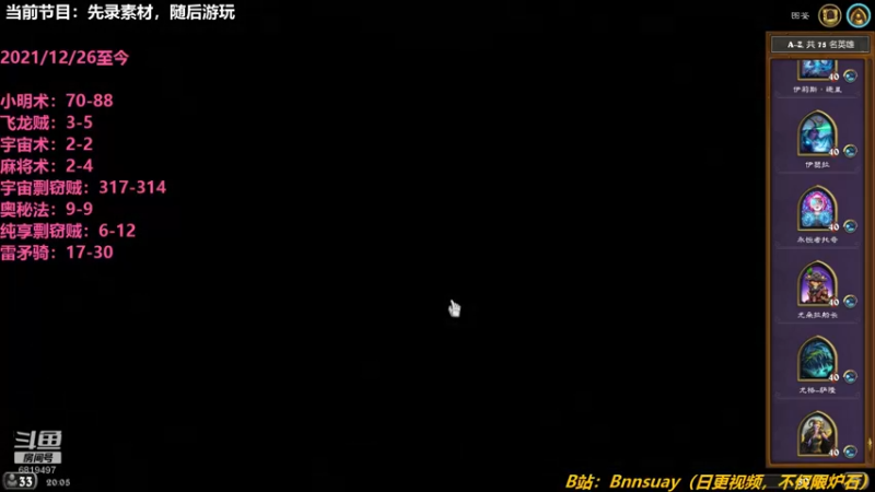 【2022-01-27 20点场】火焰之指吉列布：吉列布：全金宇宙剽窃贼，娱乐至上。