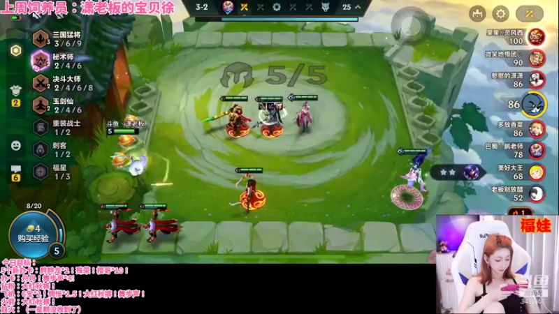 【2022-01-27 23点场】NB丶潇老板：小李只玩金六福！！！