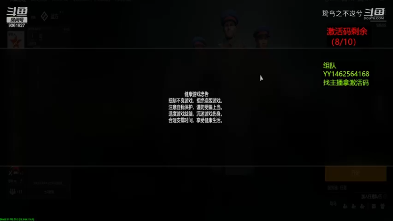 鸷鸟之不逡兮的精彩时刻 20220128 16点场