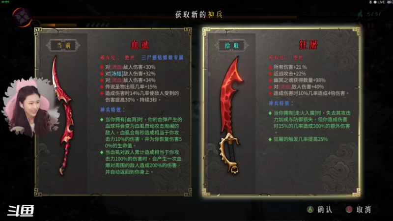 【2022-01-28 12点场】十三三三：十三：《暖雪》