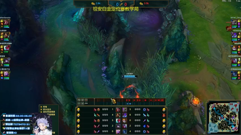 【2022-01-28 06点场】溜溜酷XD：王者打野教你光速上分