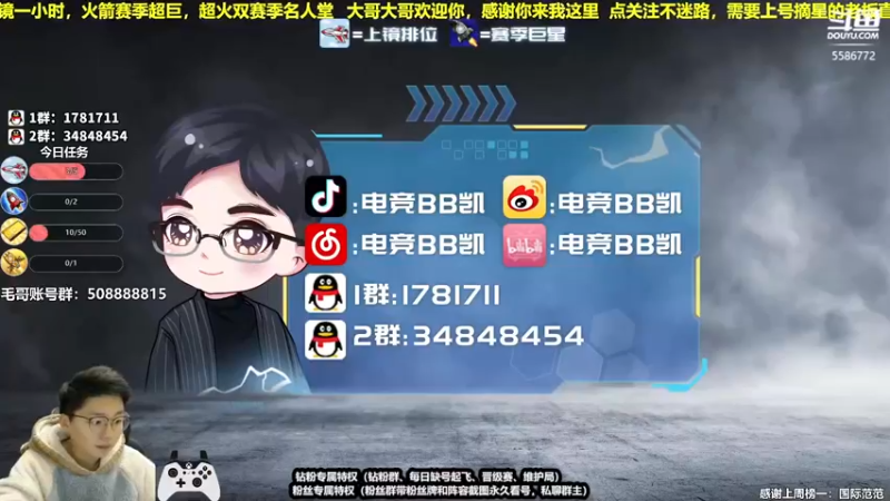 【2022-01-27 21点场】电竞BB凯丶：新春大作战，飞机上镜！