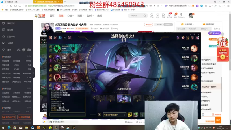【2022-01-28 20点场】右手supking：下周四重生，摆烂了兄弟们