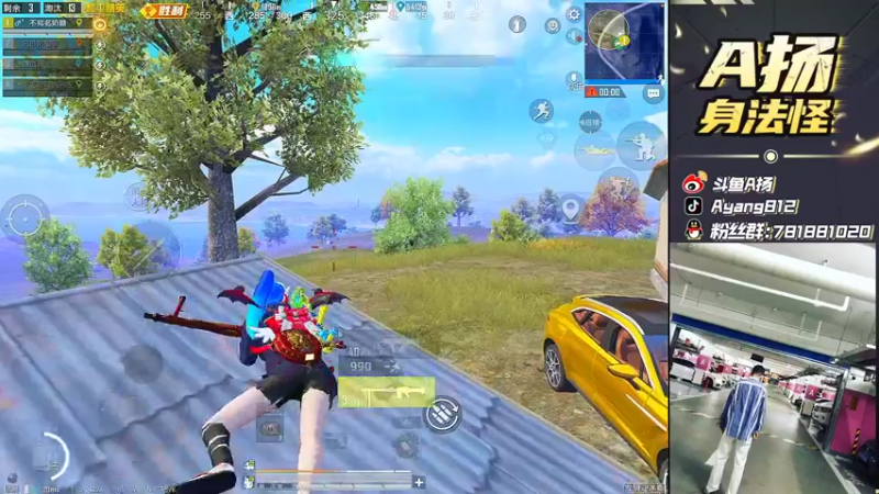 【2022-01-28 20点场】A扬丷：《带路人的神》