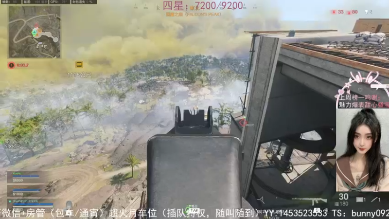 【2022-01-27 17点场】网鱼少女兔兔兔：（有车位）跟哈利波特拼车技！