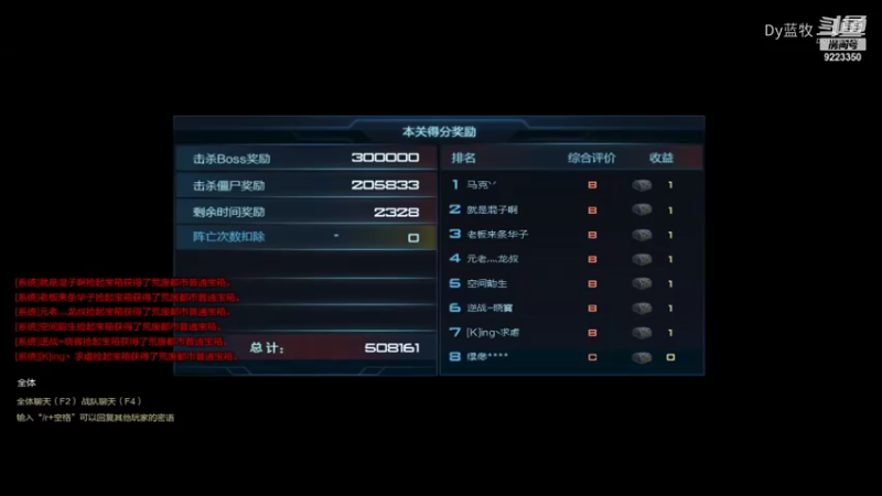 【仙剑4】Dy蓝牧的精彩时刻 20220128 16点场(3)