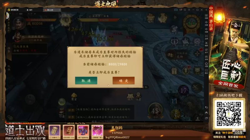 【2022-01-27 23点场】炎帝欧光：魔塔魔塔，狗都不打！