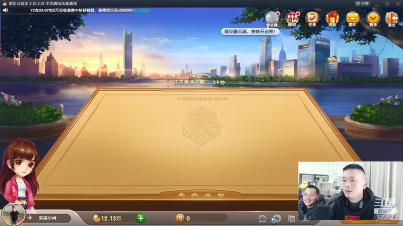 【2022-01-27 23点场】洪湖小肖：祝大家新年快乐 447507