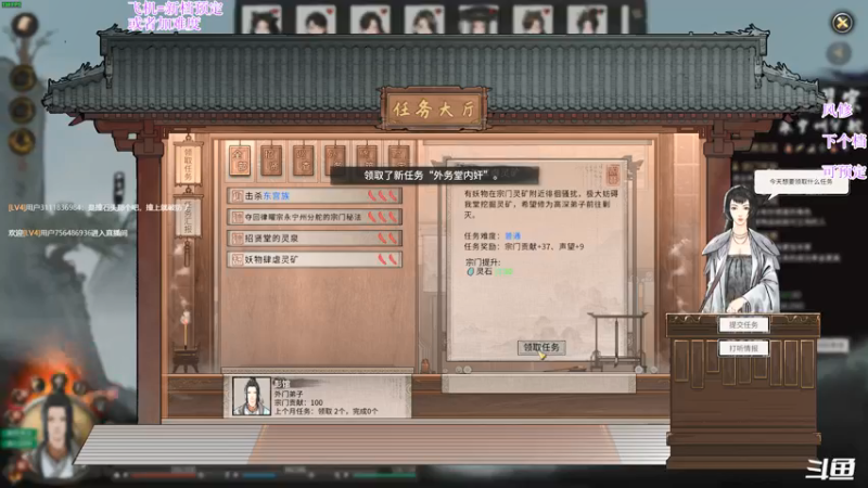 【2022-01-27 20点场】主播老面：鬼谷八荒，我又来了