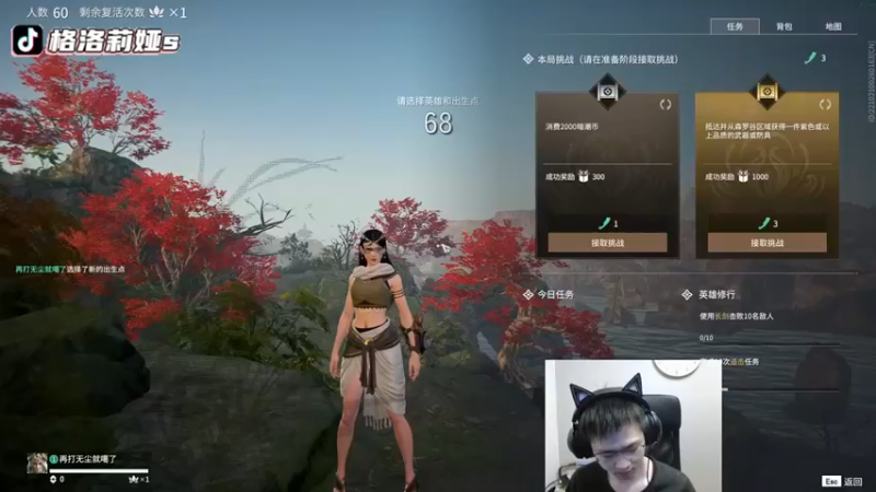 【格洛莉娅S】：单人三排20杀吃鸡，杀戮无限，强无敌！