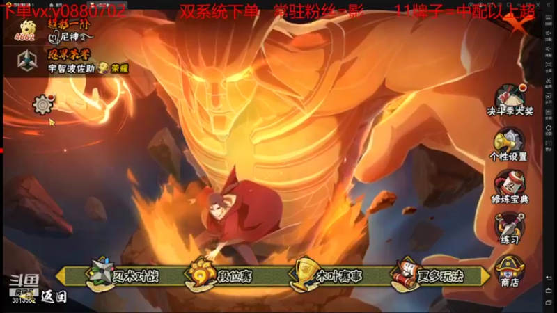 【2022-01-22 16点场】佐助是真的像小万：外卖：叫我靓仔！