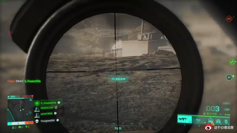 【2022-01-28 10点场】这个ID很流弊：战地2042 在这狂混（