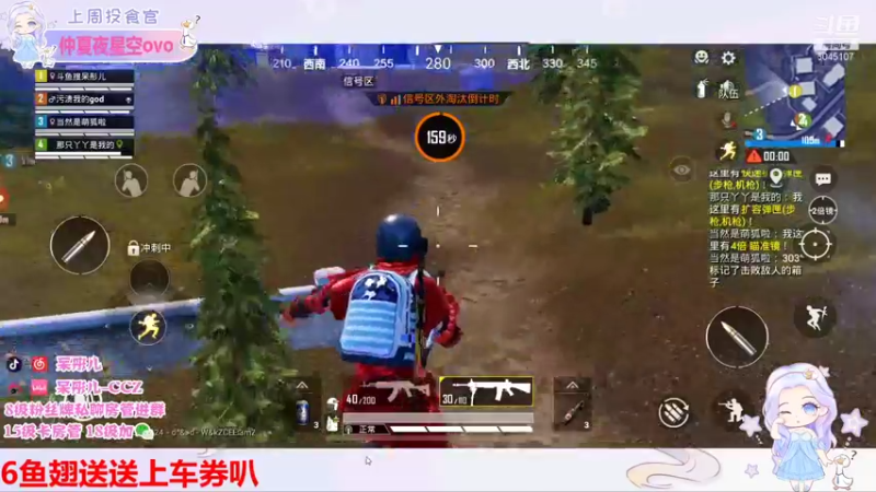 【2022-01-27 23点场】呆彤儿：新的一周又开始啦~~