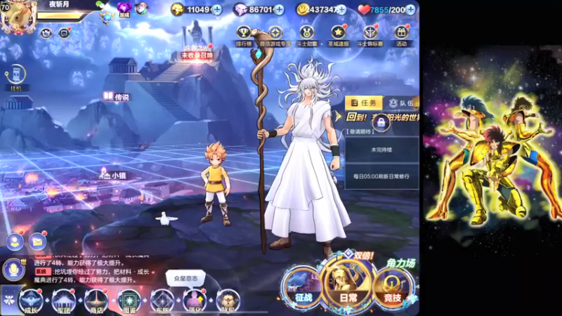 【2022-01-23 11点场】小AAlal：银河战神限时回归