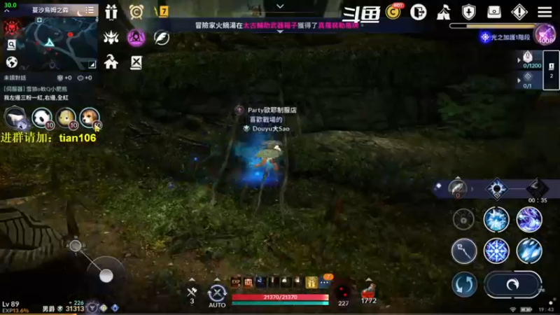 【2022-01-27 19点场】賤丶大骚賤：台服三个月天穹术士