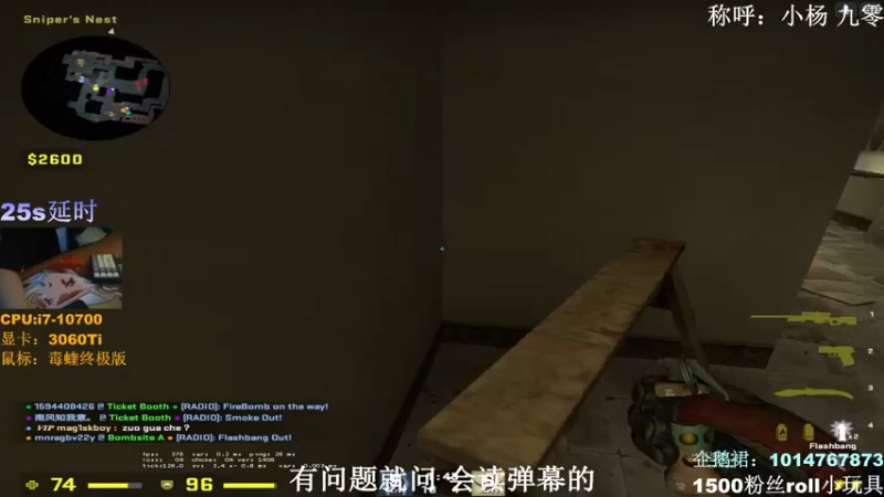 【2022-01-26 13点场】Linuxzf：【Linuxzf】九零 白天战神