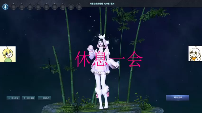 【2022-01-27 16点场】月落惊鸿小泉：小泉与月落惊鸿的快乐日常