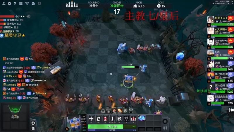 【2022-01-27 21点场】ZippO宝哥：上个皇后吧！！！