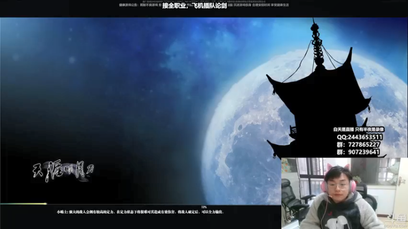 【2022-01-28 15点场】糯米丶丶丶丶丶：全职业论剑~~2528474