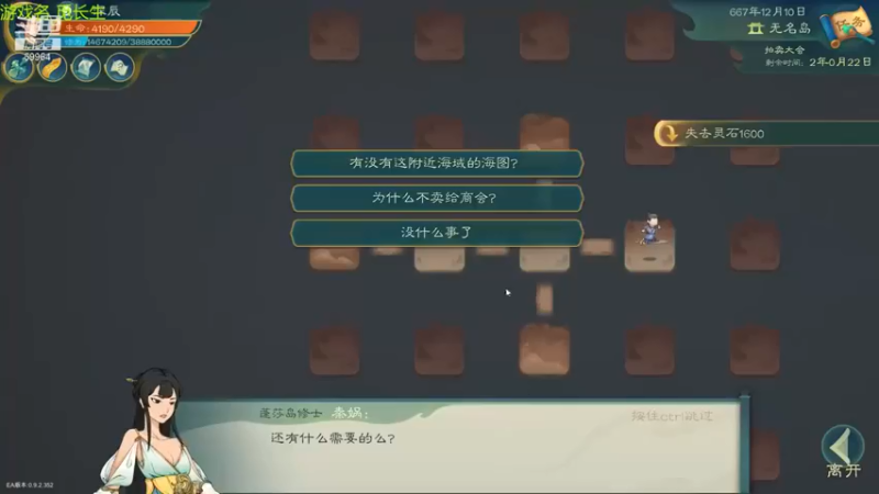 【深辰S】：弄点材料打打架，来感受一下其他游戏的快乐