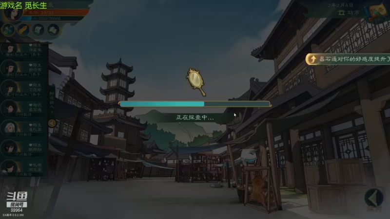 【2022-01-28 21点场】深辰S：28号19点觅长生