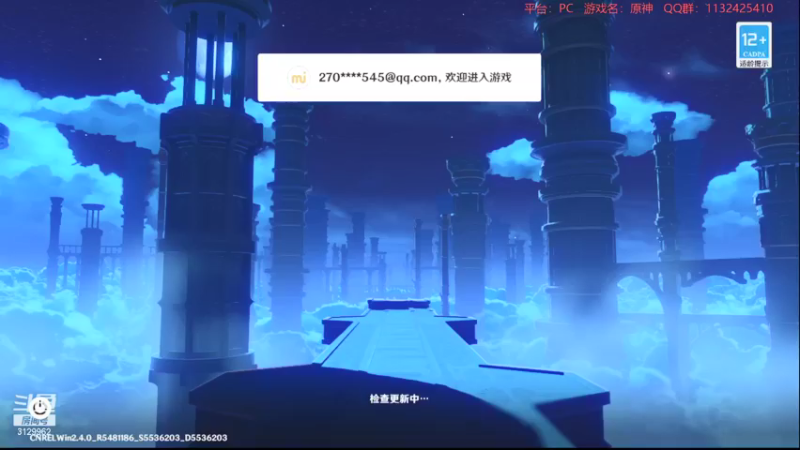 【2022-01-20 19点场】曉笛笛：原神2.4第16天~~~~~~