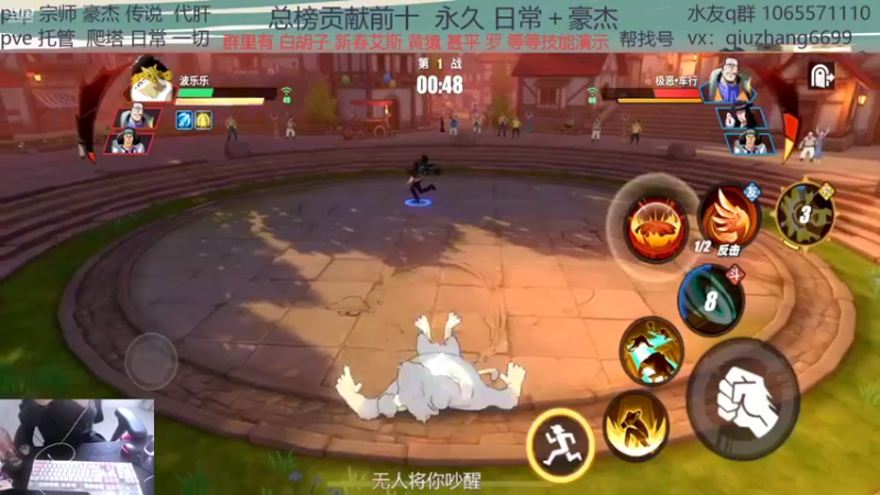【2022-01-25 13点场】古灵精怪小龙妹：豪杰女主播的直播间