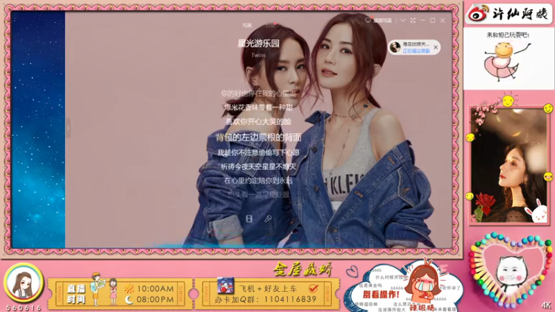 【2022-01-28 21点场】许阿姨：重庆：超好听的游戏电台❤️