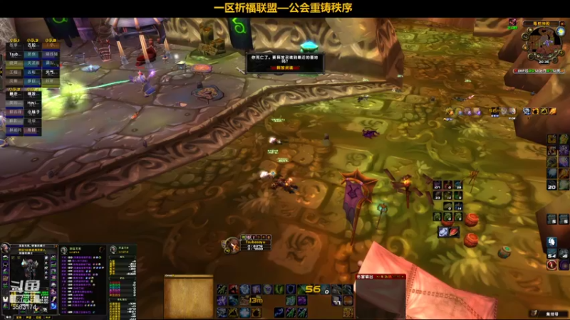 【2022-01-21 20点场】pigofu119：一区祈福联盟：搞事情！~