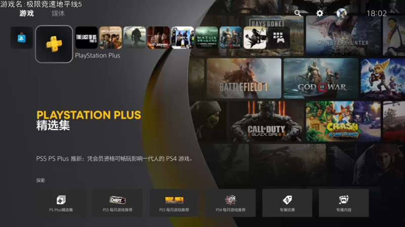 【2022-01-28 18点场】巴格拉斯：热爱生活，走进巴叔