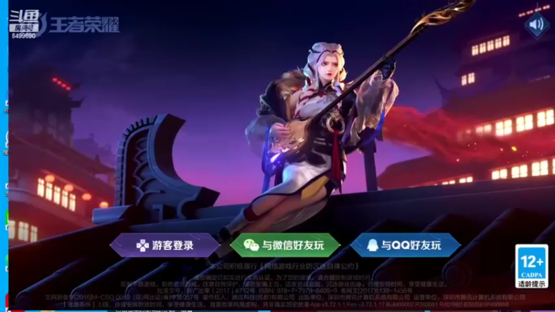 【2022-01-28 18点场】国宝佳悦：今天是认真冲分的一天
